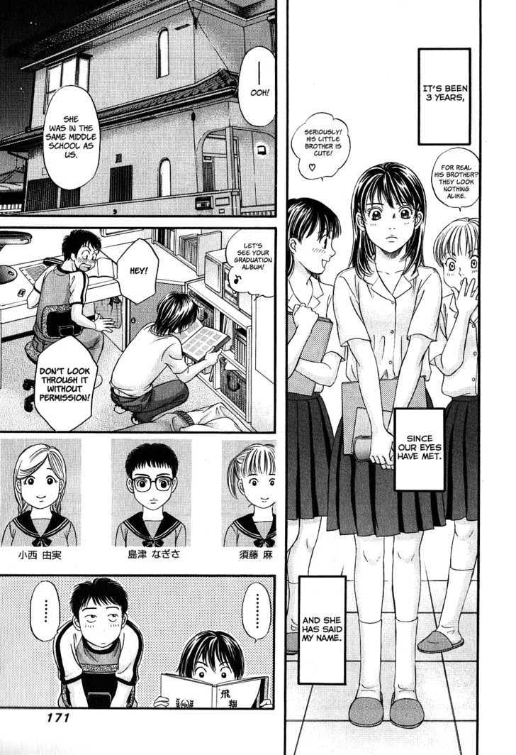 Hetakoi Chapter 29.5 #6