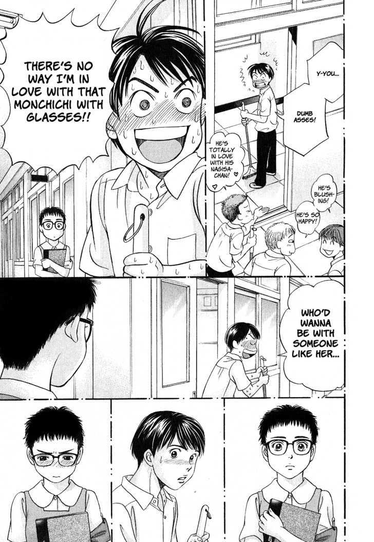 Hetakoi Chapter 29.5 #16