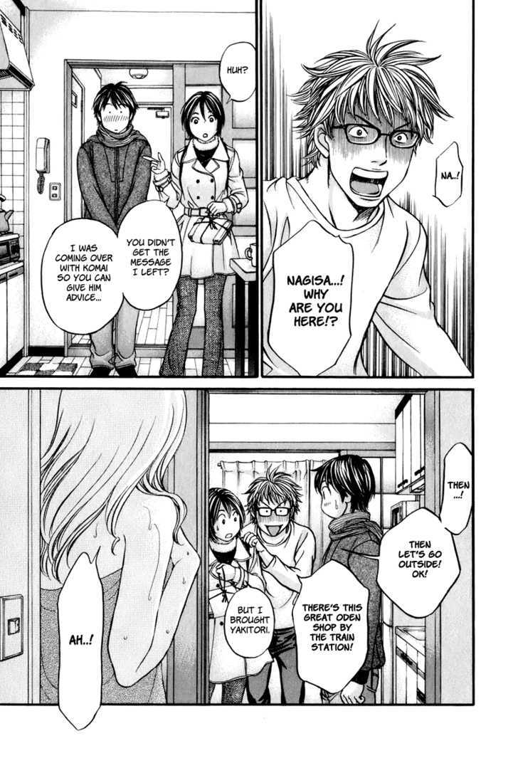 Hetakoi Chapter 24 #11