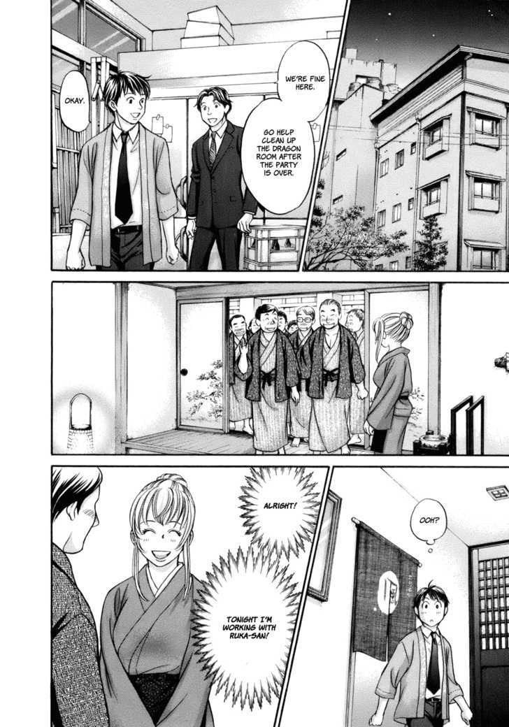 Hetakoi Chapter 14 #10