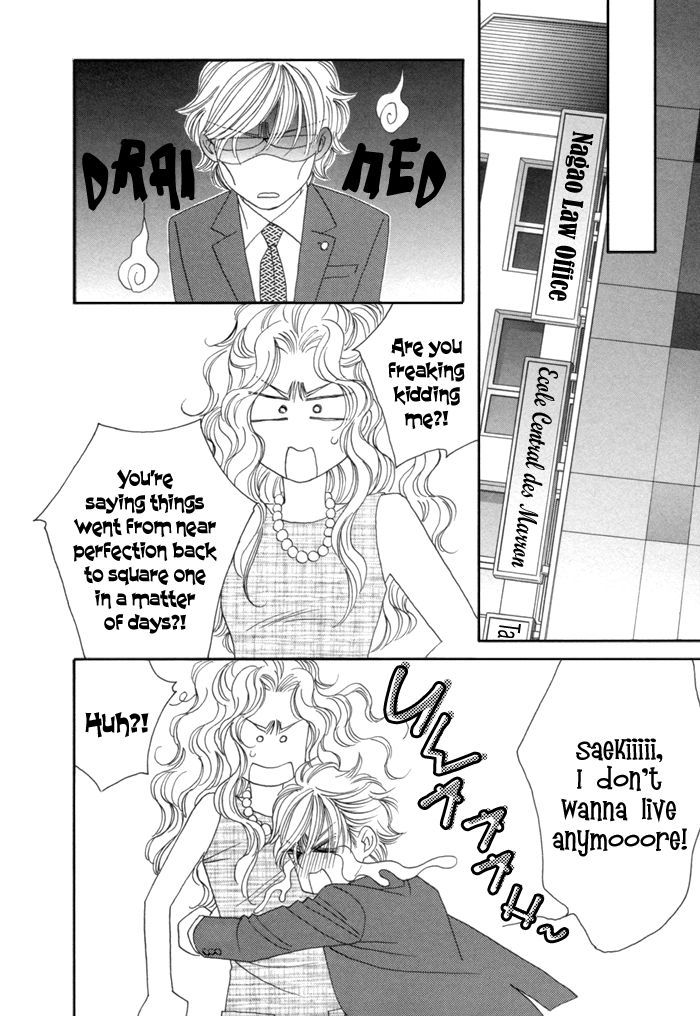 Higouhou Junai Chapter 8 #16