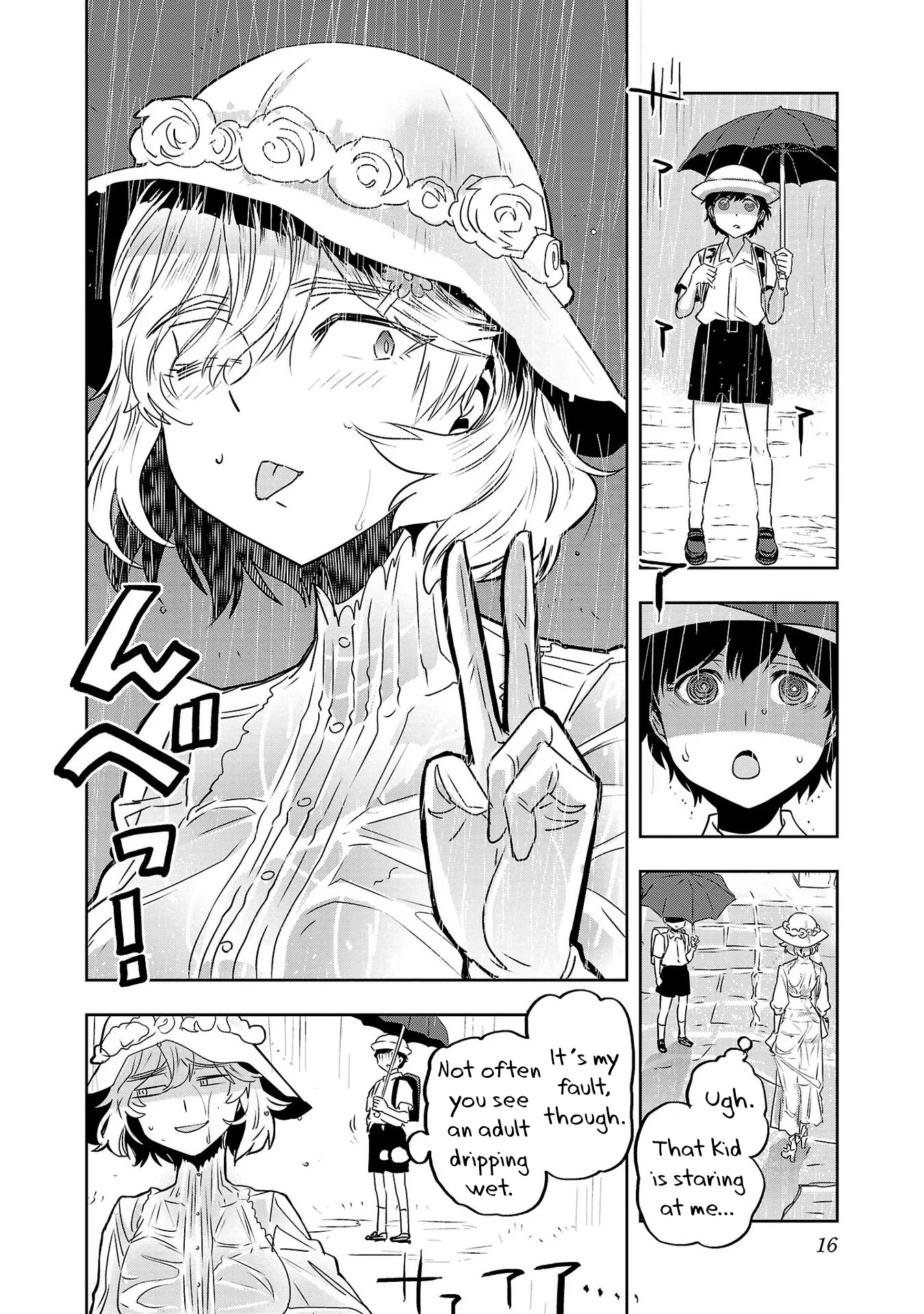 Haruka Reset Chapter 9 #18