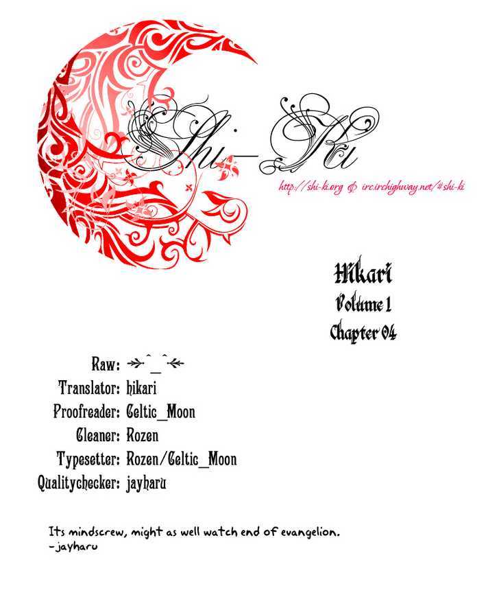 Hikari Chapter 4 #33