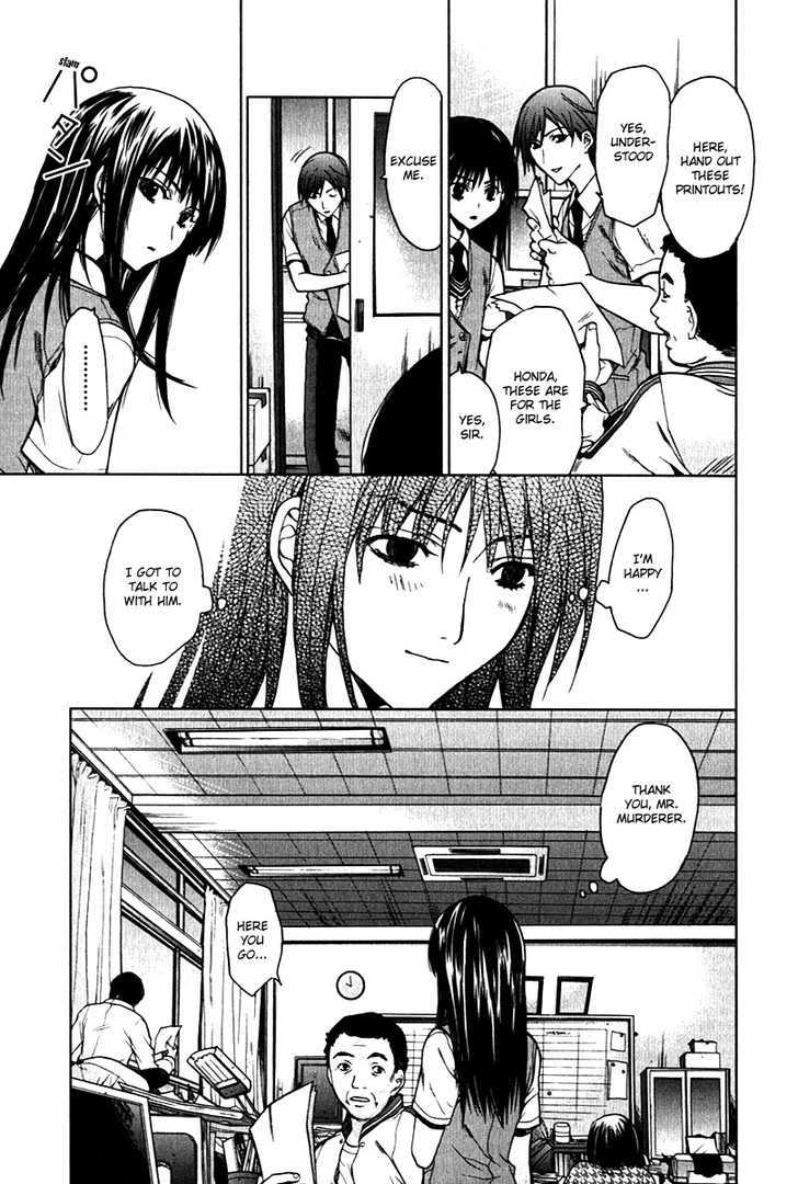 Hikari Chapter 1 #12