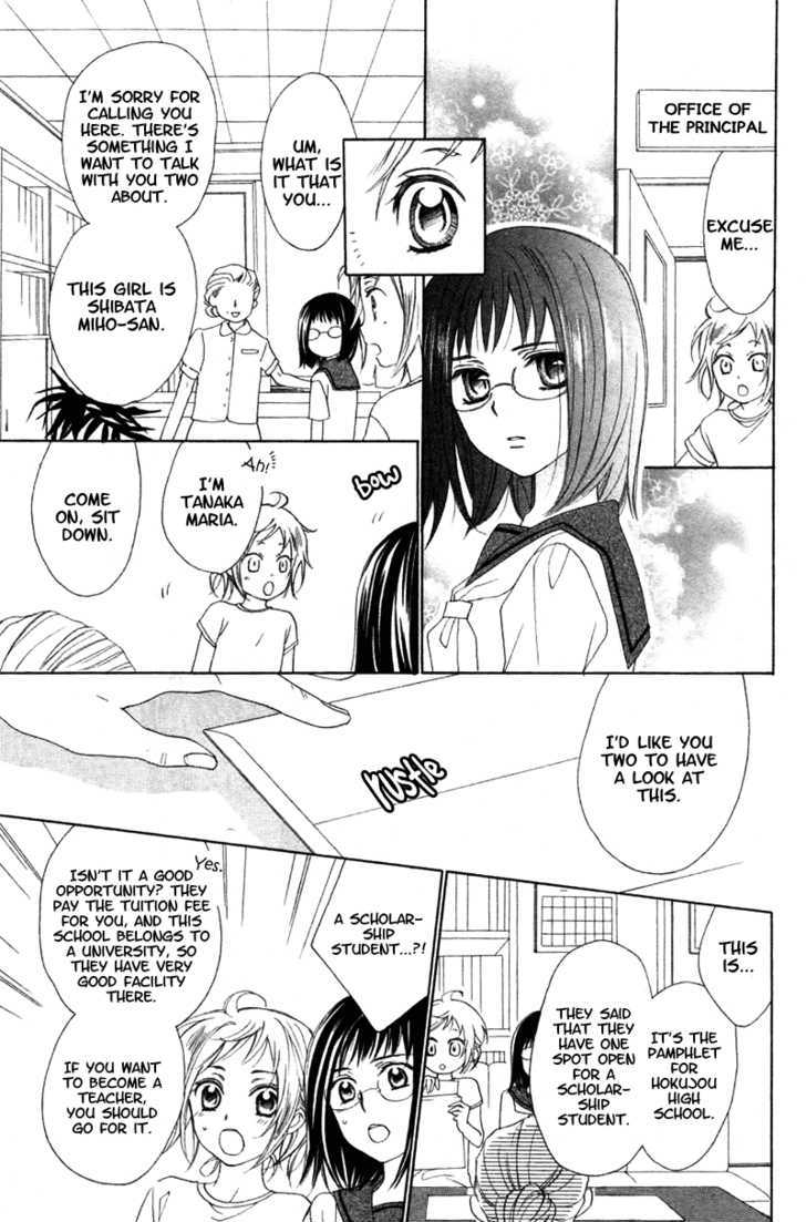 Himegimi No Tsukurikata Chapter 7 #13