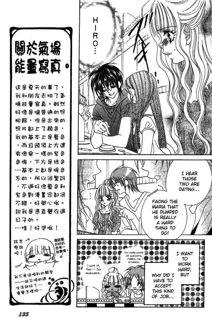 Himitsu De Scandal Chapter 4 #12