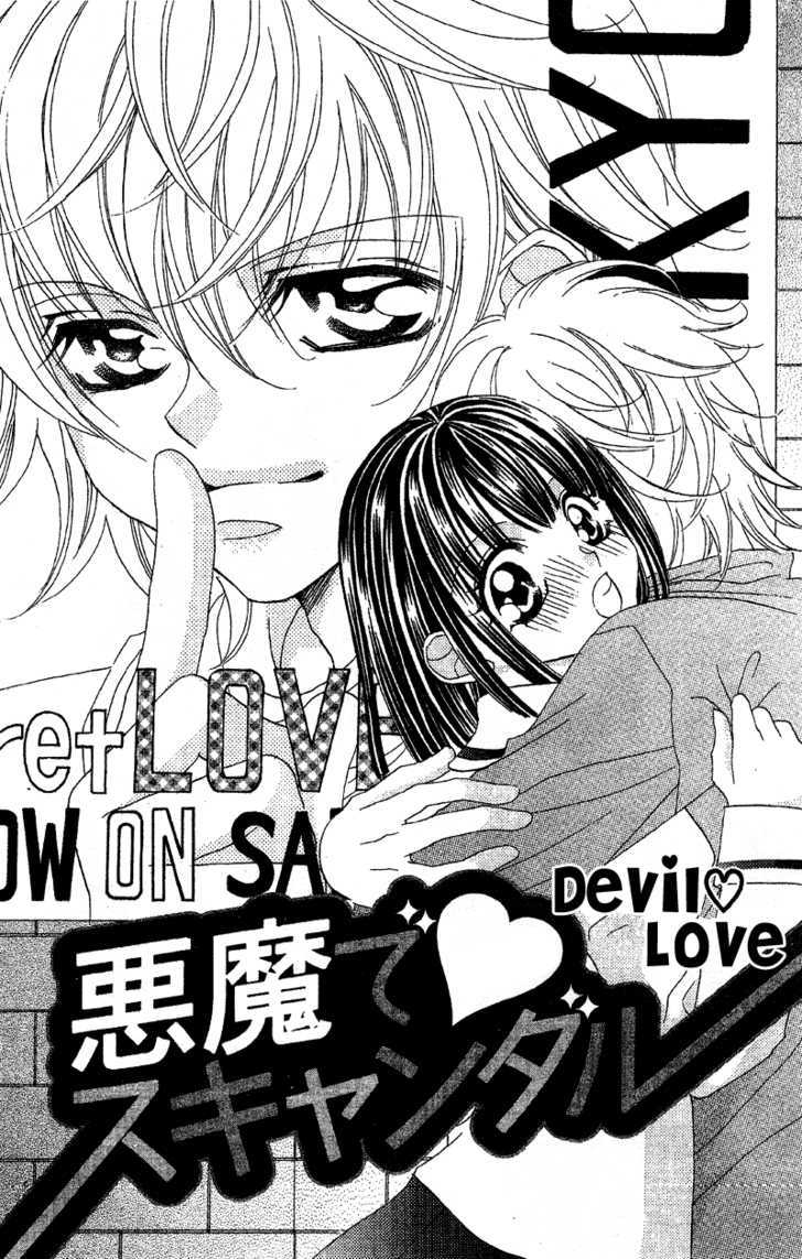 Himitsu De Scandal Chapter 5 #2