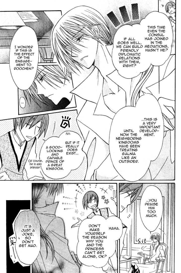 Himitsu No Himegimi Uwasa No Ouji Chapter 7 #19