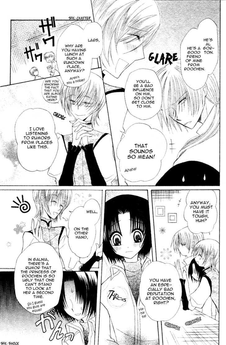 Himitsu No Himegimi Uwasa No Ouji Chapter 5 #12