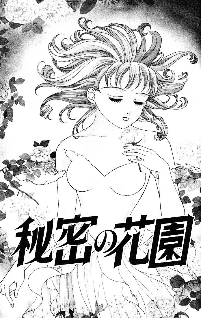 Himitsu No Hanazono Chapter 1 #6