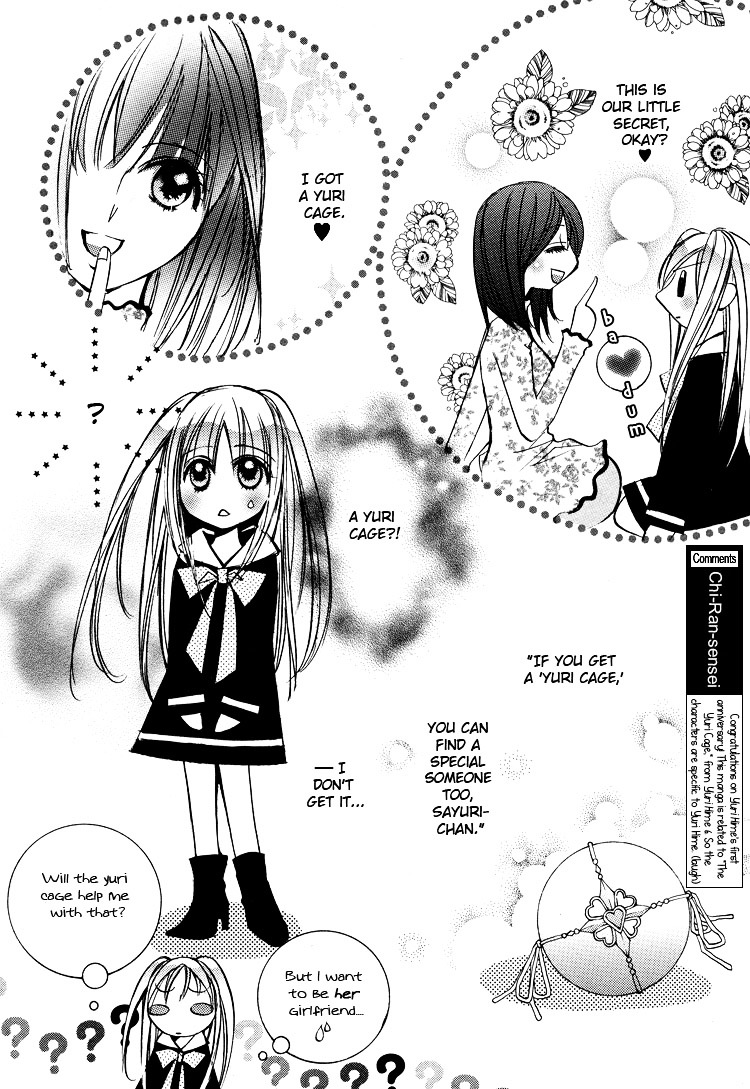 Himitsu Shoujo Chapter 6.5 #3