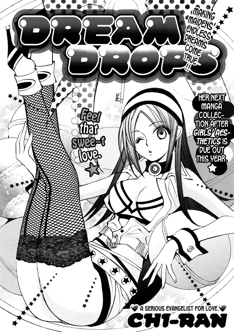 Himitsu Shoujo Chapter 5 #4