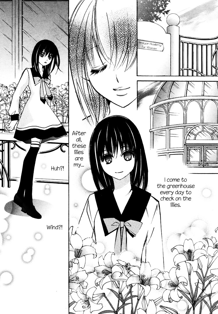 Himitsu Shoujo Chapter 3 #3