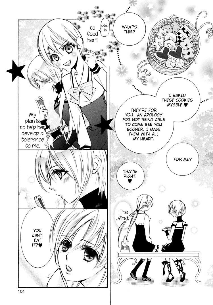 Himitsu Shoujo Chapter 1 #12