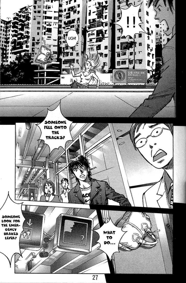 Happy Tennis Chapter 1 #9