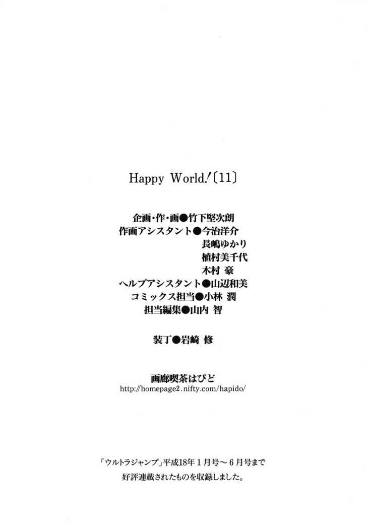 Happy World! Chapter 72 #53