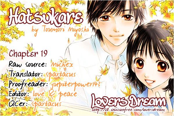 Hatsukare Chapter 19 #1