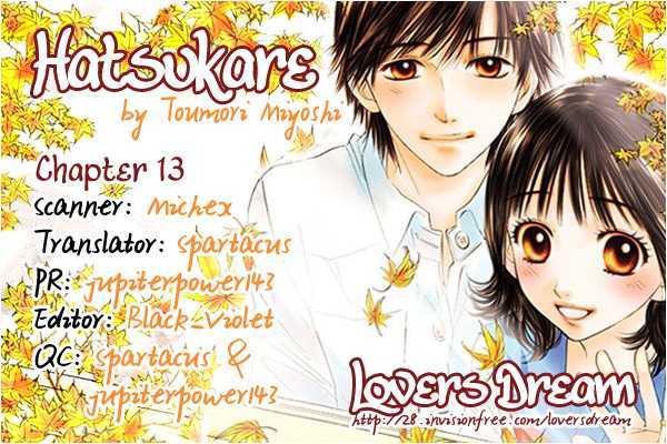 Hatsukare Chapter 13 #1