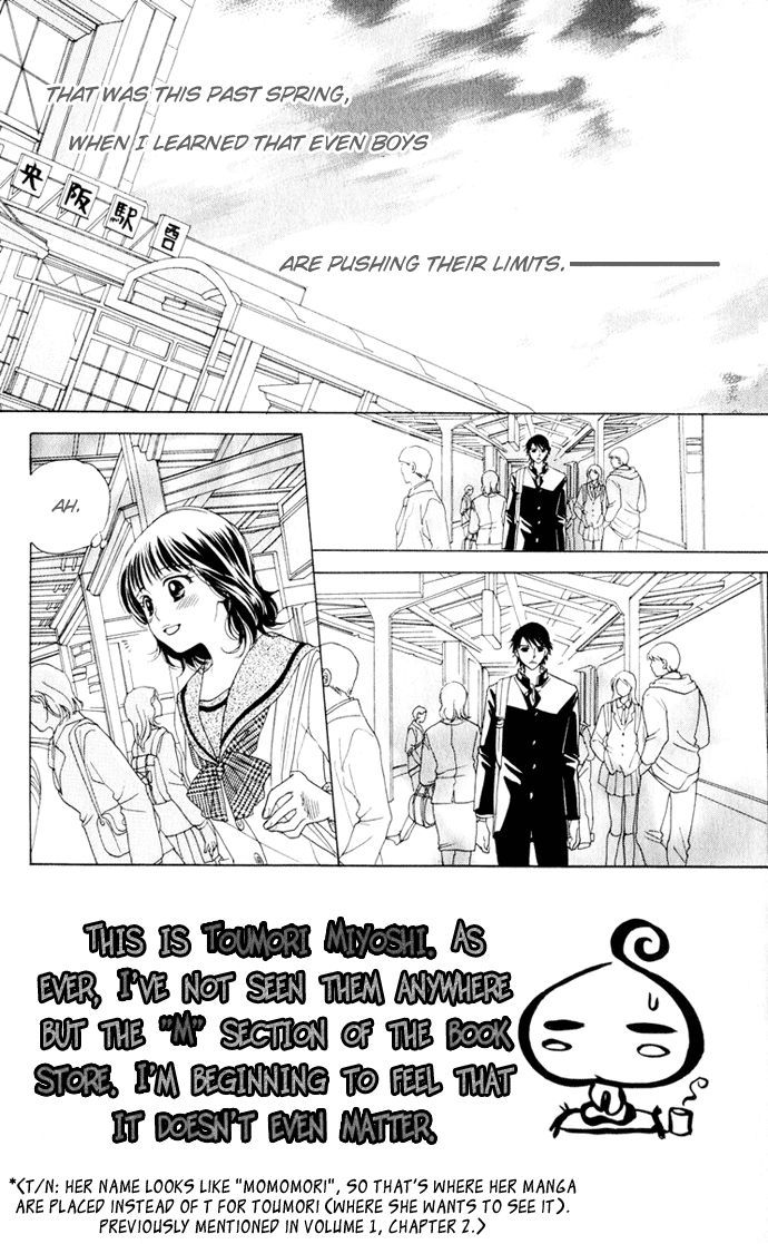 Hatsukare Chapter 14 #8