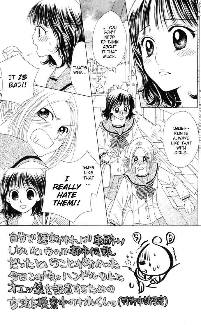 Hatsukare Chapter 9 #5