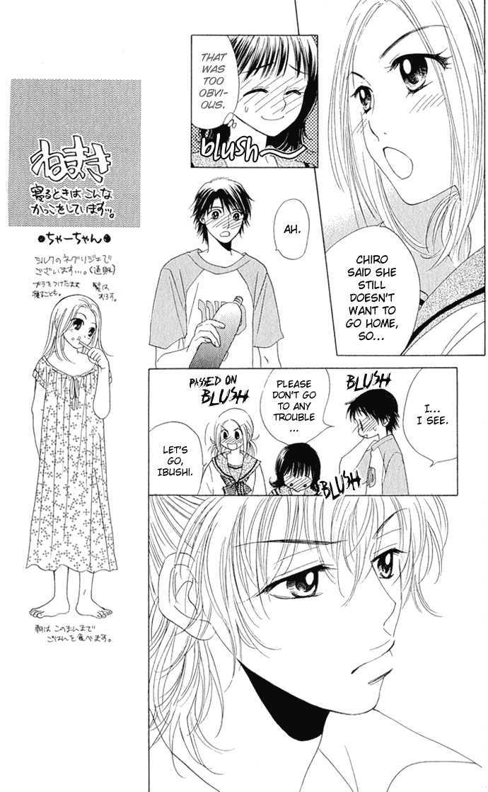 Hatsukare Chapter 9 #17