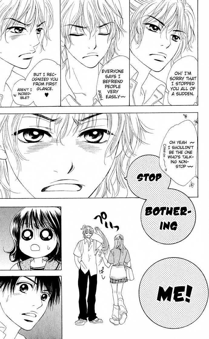 Hatsukare Chapter 5 #6