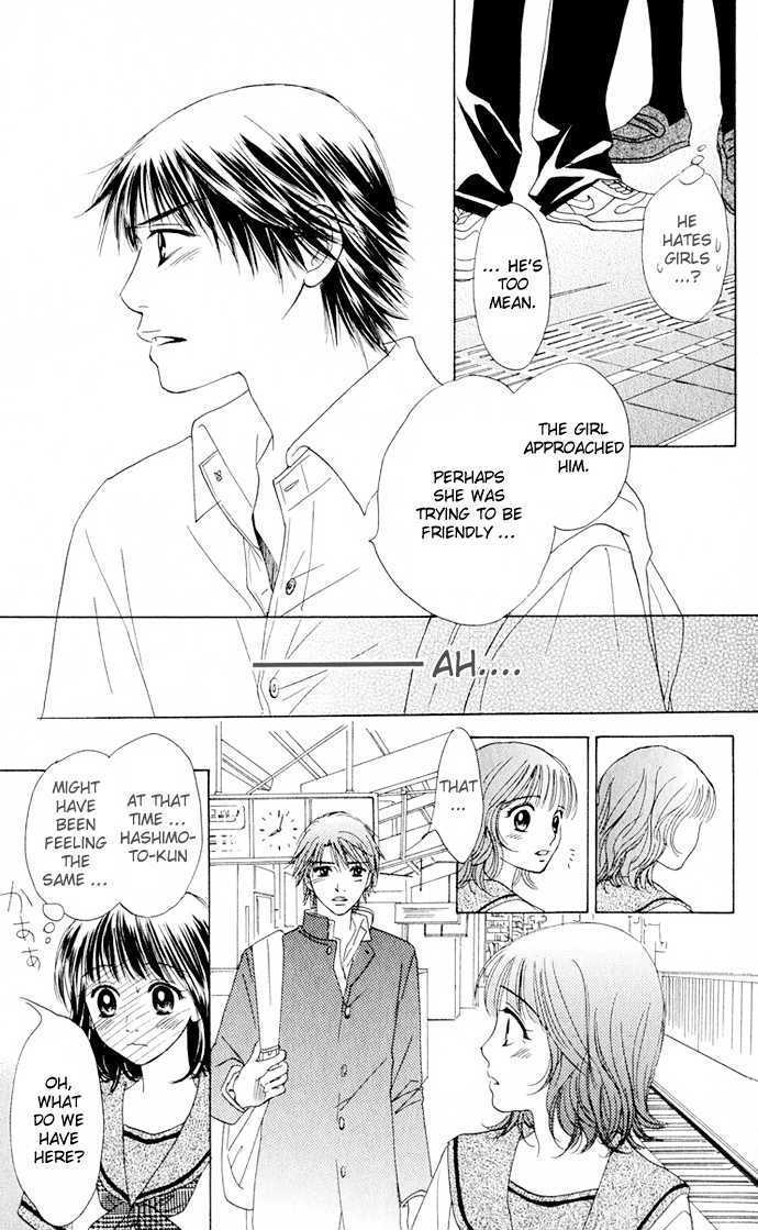 Hatsukare Chapter 5 #8