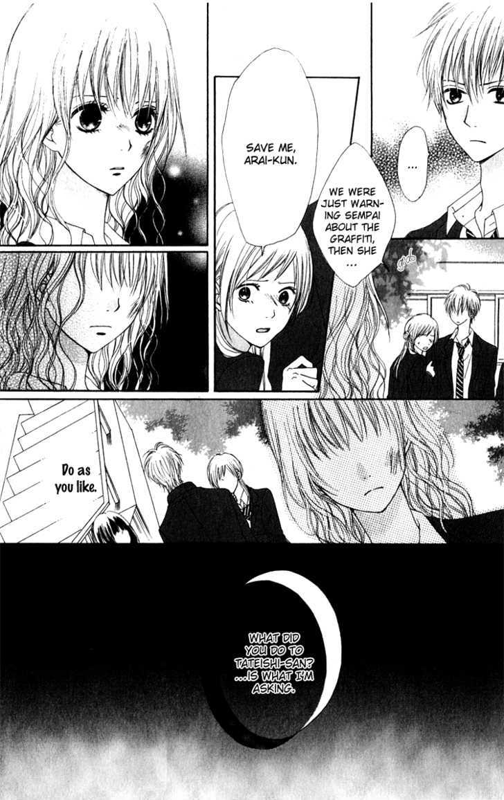 Hatsukoi Hakusho Chapter 3 #29