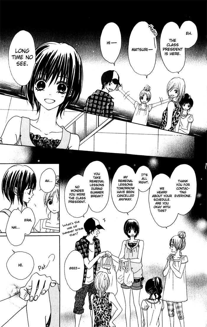 Hatsukoi Hakusho Chapter 1 #12