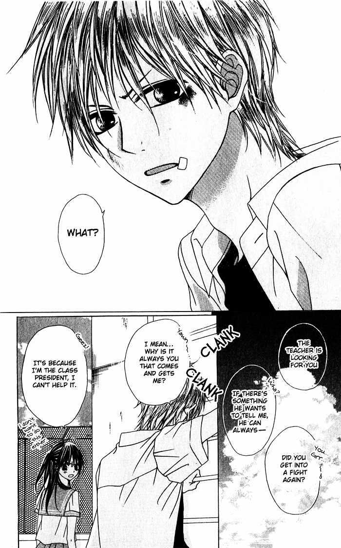 Hatsukoi Hakusho Chapter 1 #15