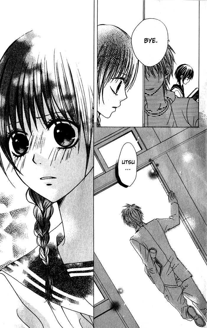 Hatsukoi Hakusho Chapter 1 #20