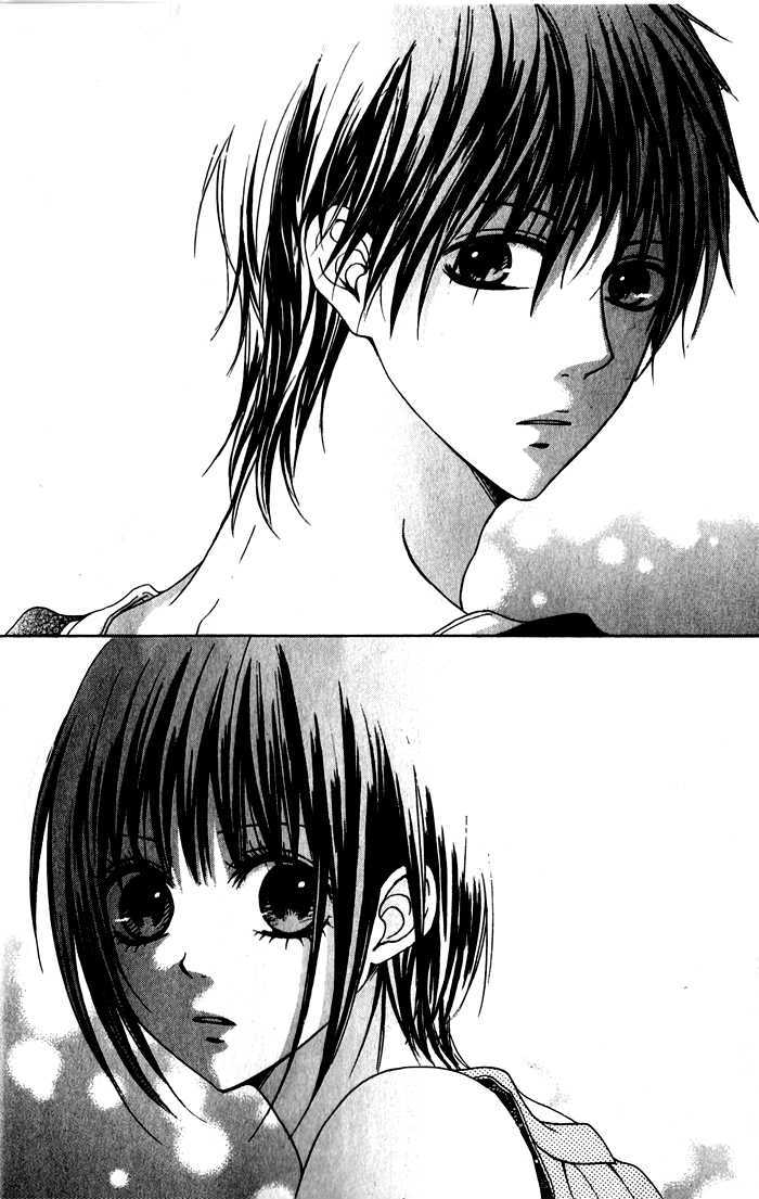 Hatsukoi Hakusho Chapter 1 #23