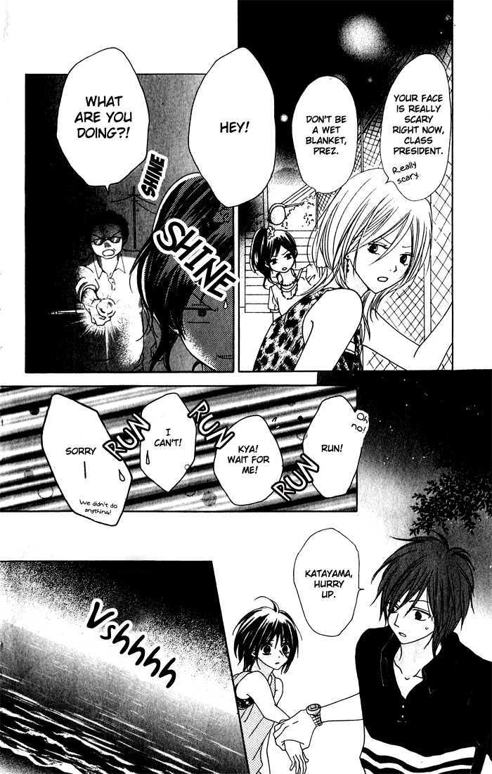 Hatsukoi Hakusho Chapter 1 #35