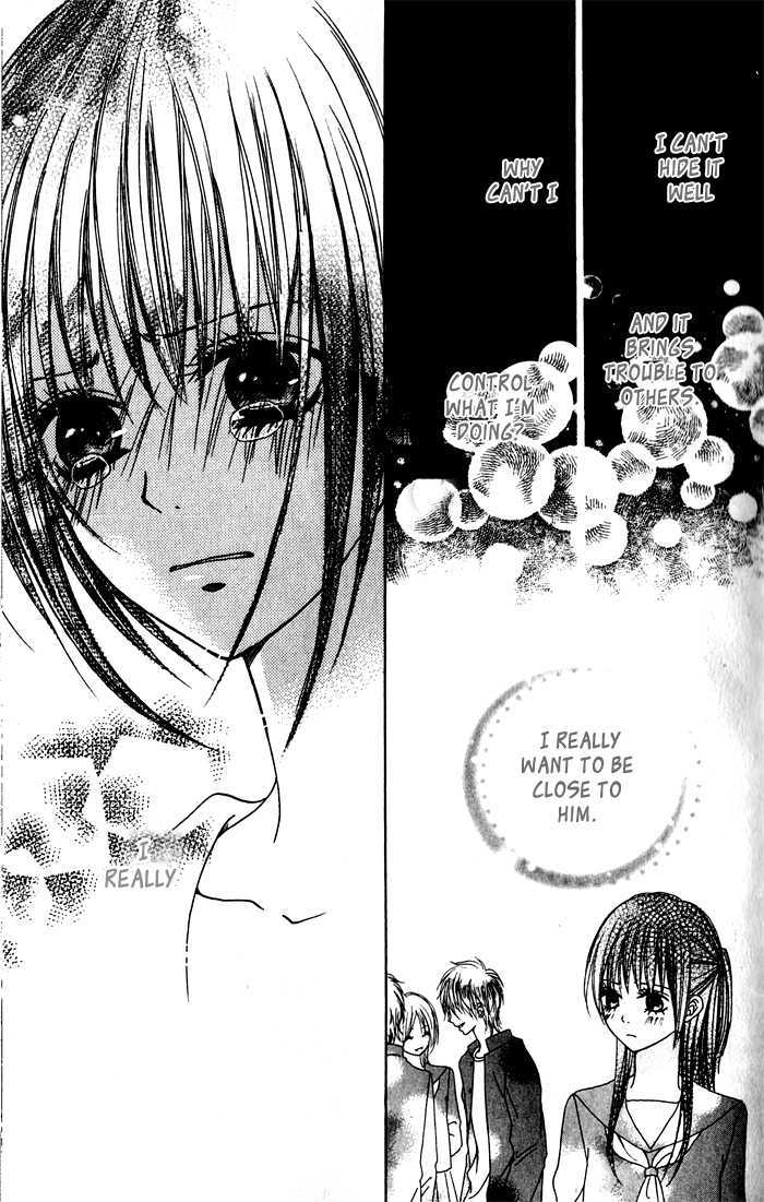 Hatsukoi Hakusho Chapter 1 #46