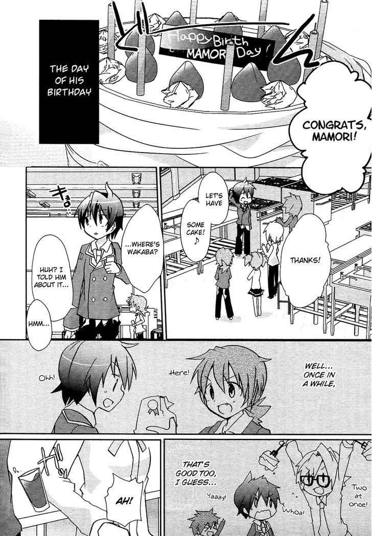 Hatsukoi Lovers Chapter 1 #11