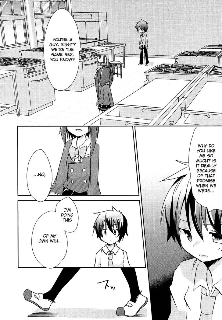 Hatsukoi Lovers Chapter 1 #21