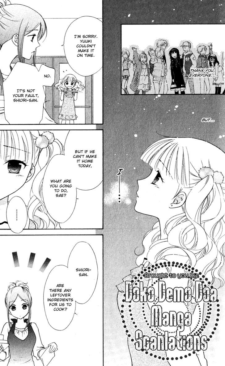 Hatsukoi Lunch Box Chapter 14 #13