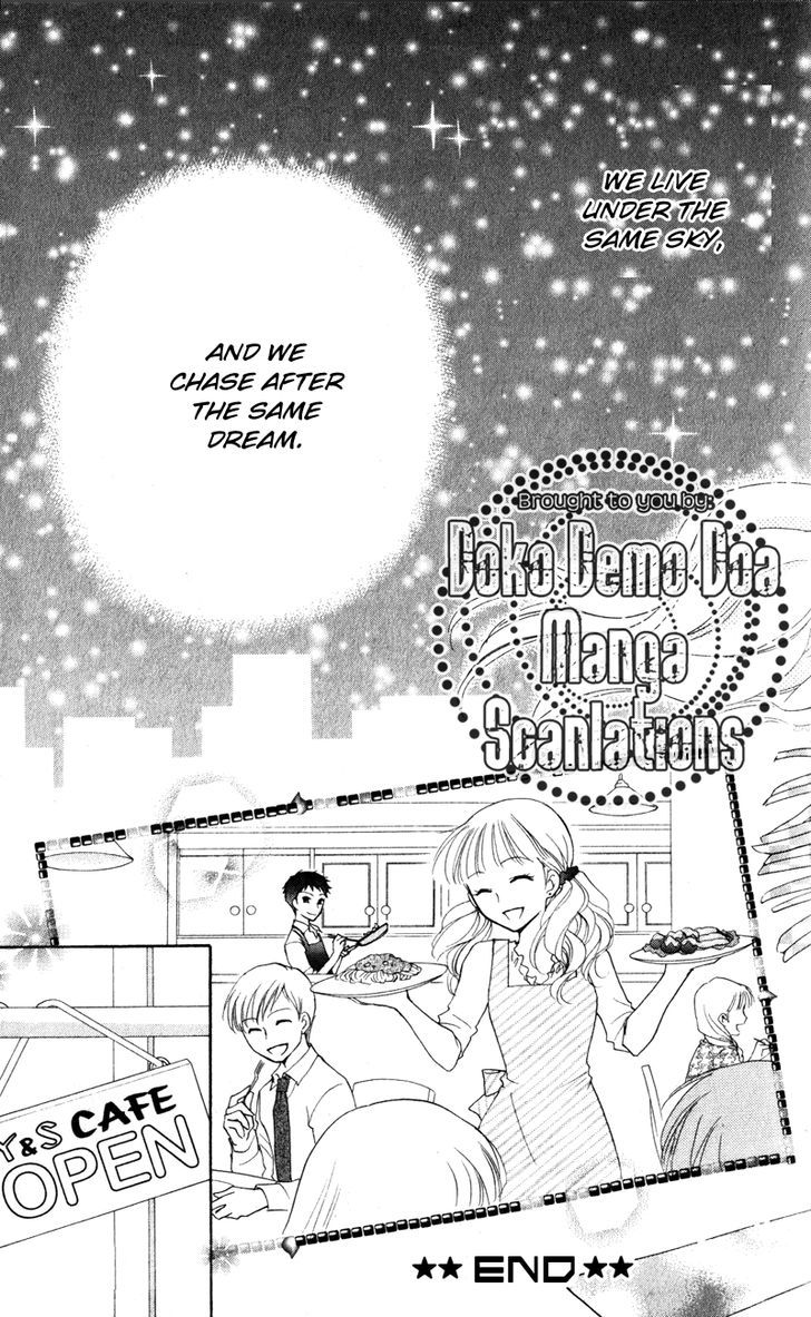 Hatsukoi Lunch Box Chapter 14 #35