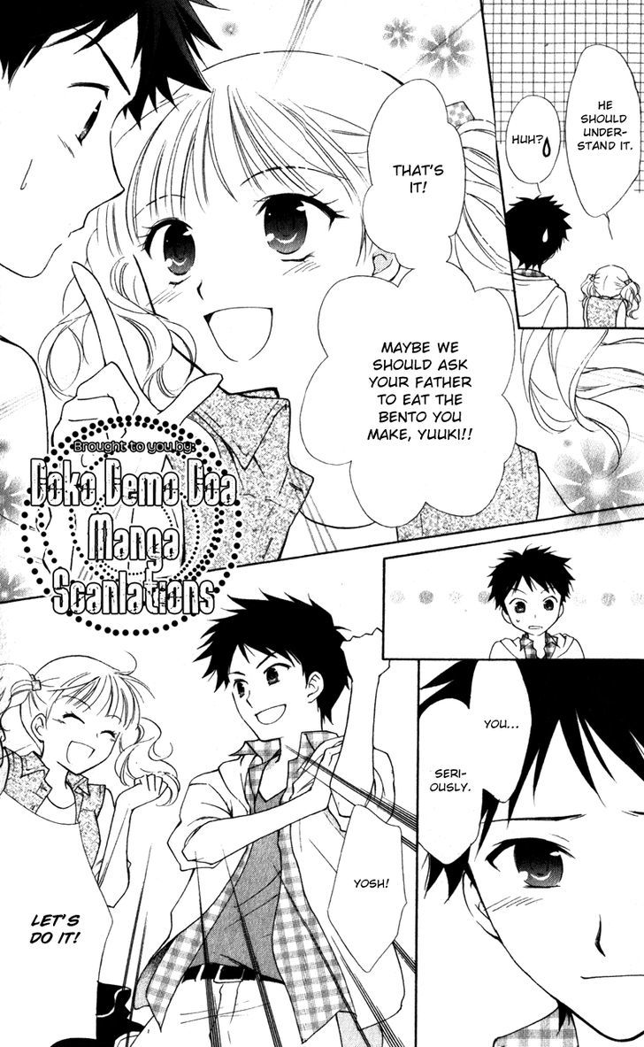 Hatsukoi Lunch Box Chapter 13 #10