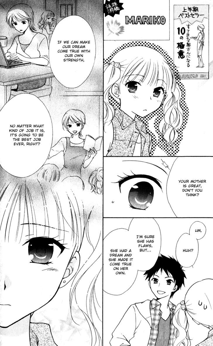 Hatsukoi Lunch Box Chapter 13 #14