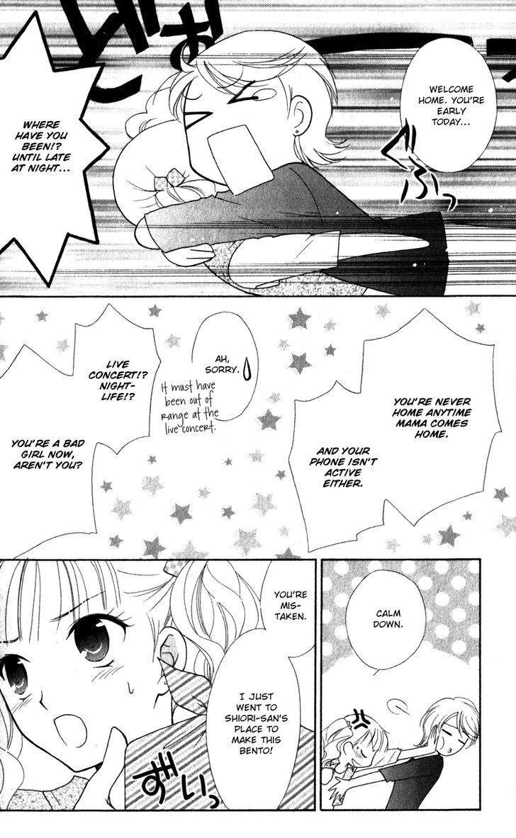 Hatsukoi Lunch Box Chapter 13 #24