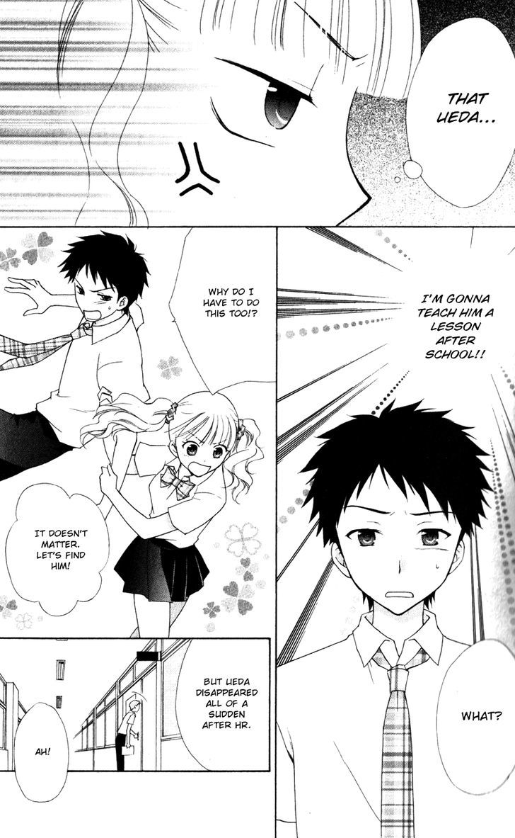 Hatsukoi Lunch Box Chapter 11 #13