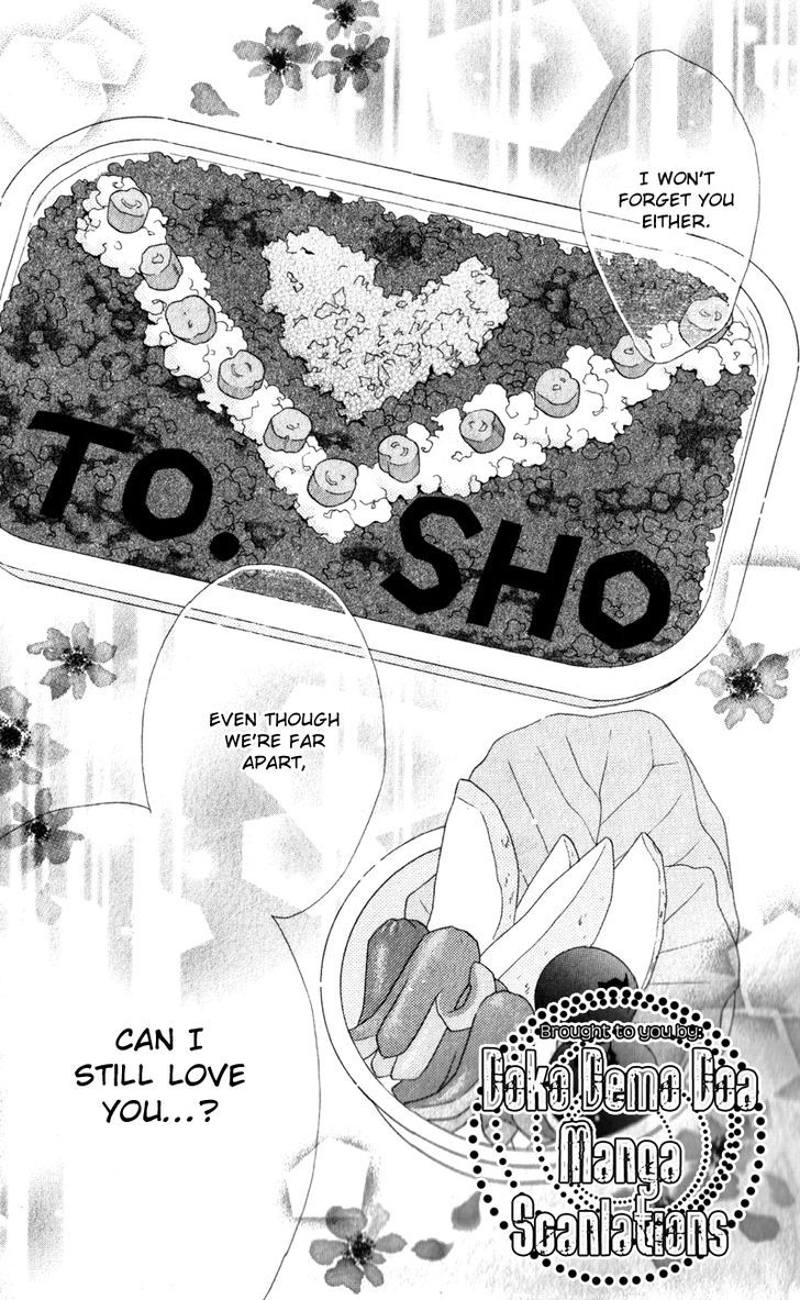 Hatsukoi Lunch Box Chapter 11 #32