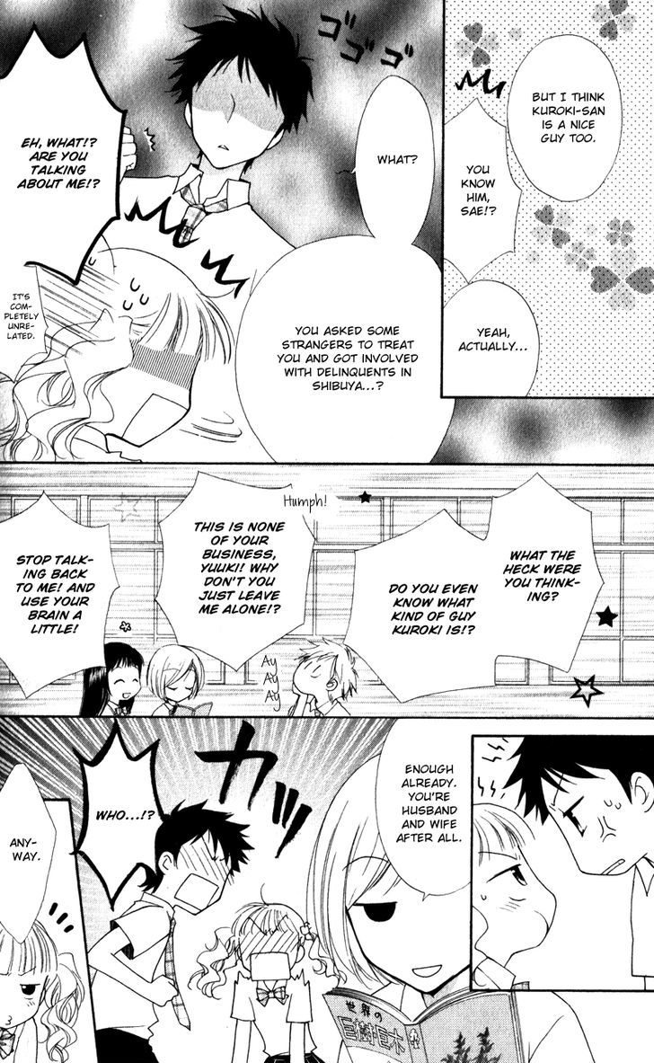 Hatsukoi Lunch Box Chapter 8 #9