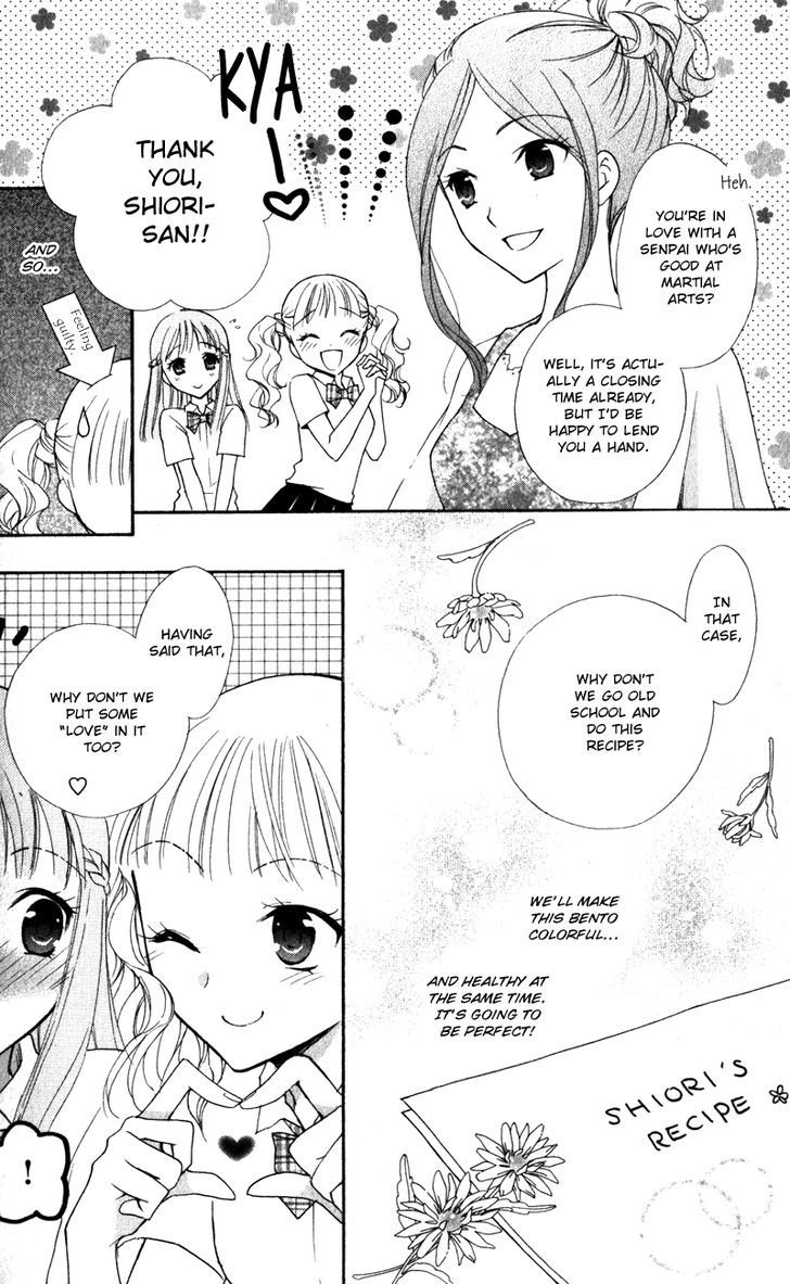 Hatsukoi Lunch Box Chapter 8 #15