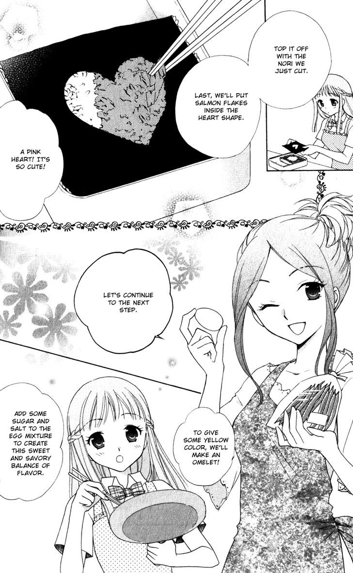 Hatsukoi Lunch Box Chapter 8 #17