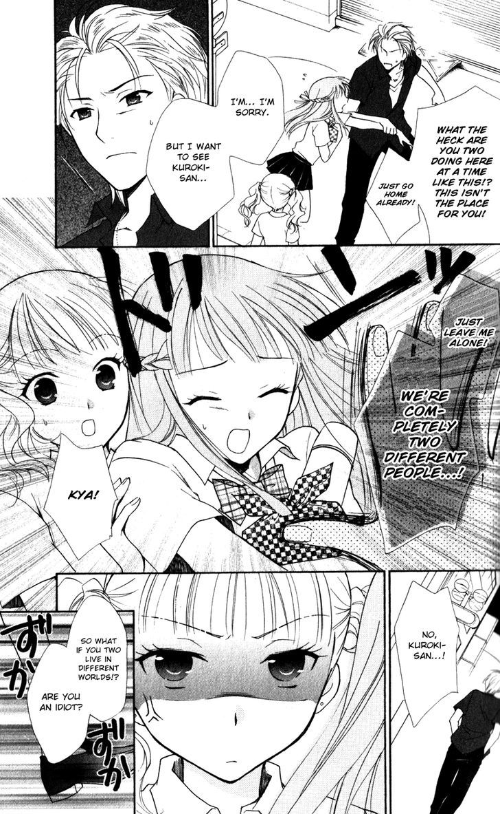 Hatsukoi Lunch Box Chapter 8 #22