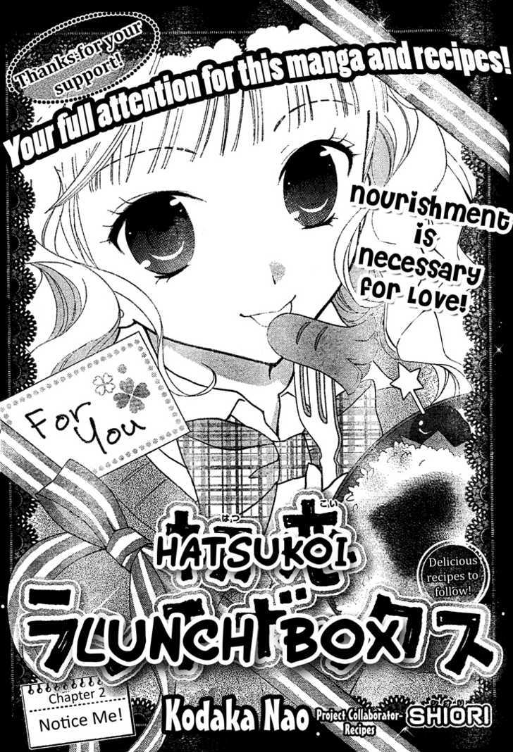 Hatsukoi Lunch Box Chapter 2 #2