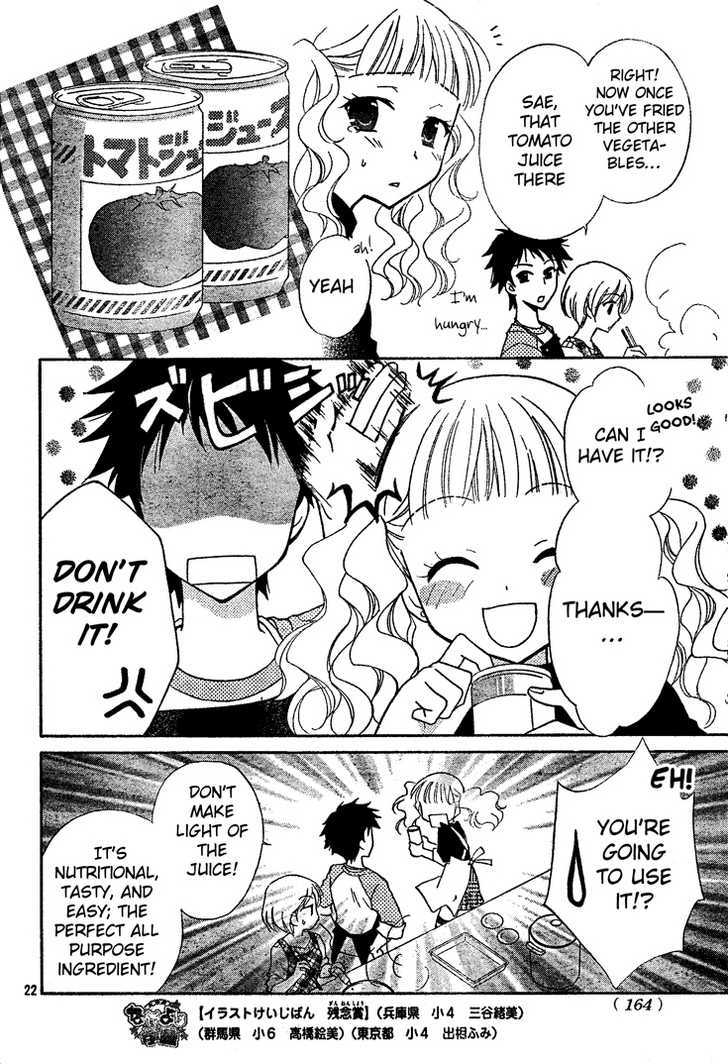 Hatsukoi Lunch Box Chapter 2 #23