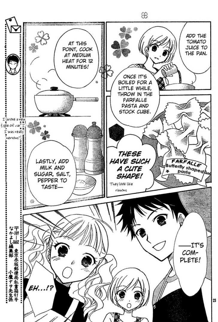 Hatsukoi Lunch Box Chapter 2 #24